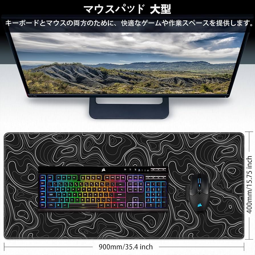 Amazon.co.jp: マウスパッド ・ゲーミングマウスパッド 大型