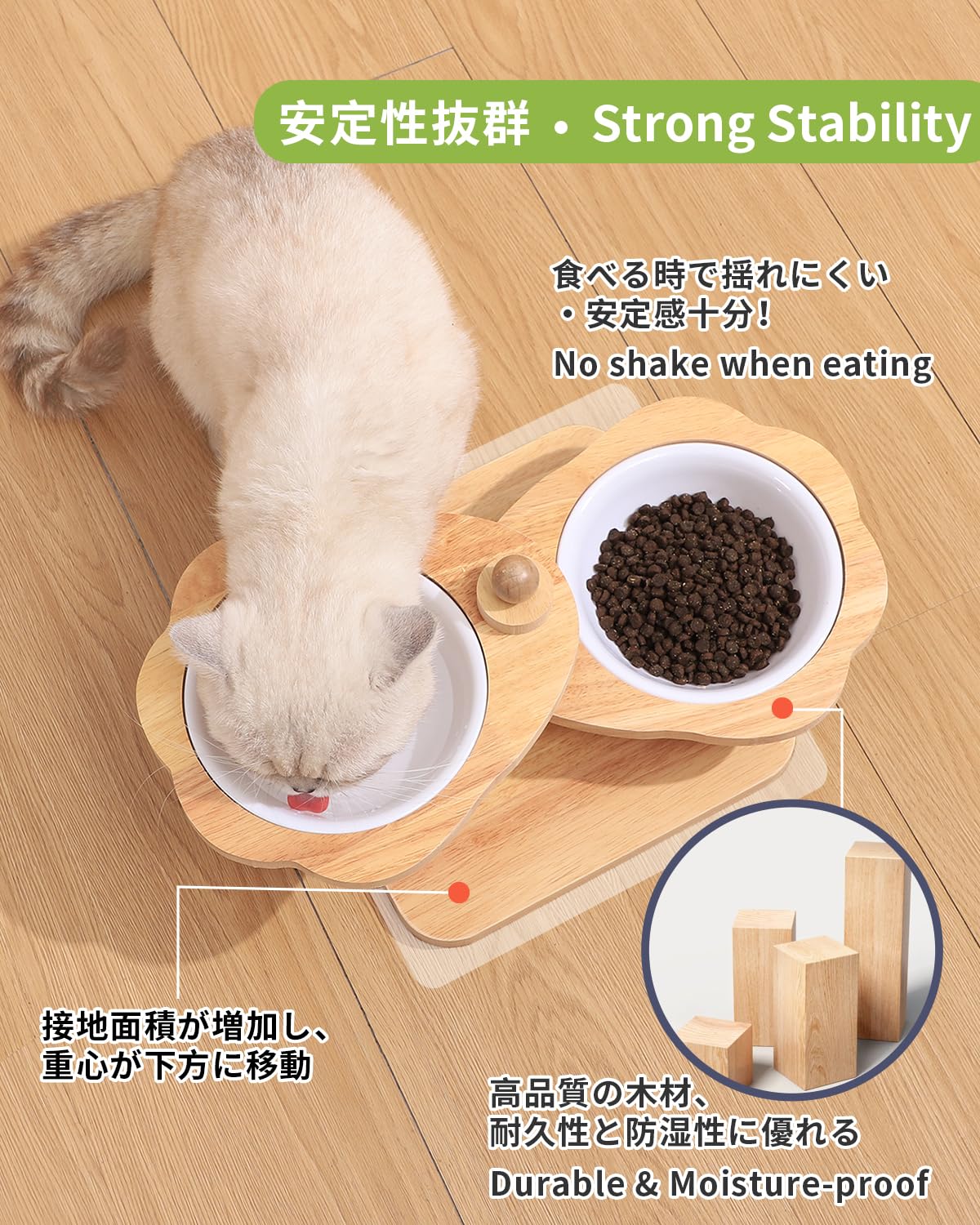 Ciotole Rialzate per Gatti, Supporto Rialzato per Cani e 2 Ciotole Dense di Amine, Mangiatoia per Animali Domestici con Cibo in Legno e Acqua per Gatti e Cuccioli (2 ciotole)