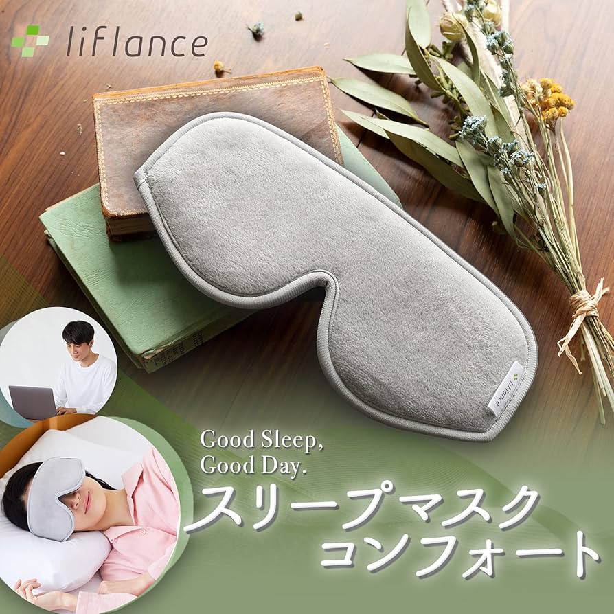 【未使用】 ラプレリー SC ラックス スリープ マスク 50ml スキンキャビア | キャビアの力で生まれ変わったSC ラックス