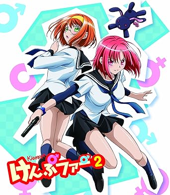Amazon けんぷファーvol2 初回限定生産 Dvd アニメ Amazon けんぷファーvol2 初回限定生産 Dvd アニメ