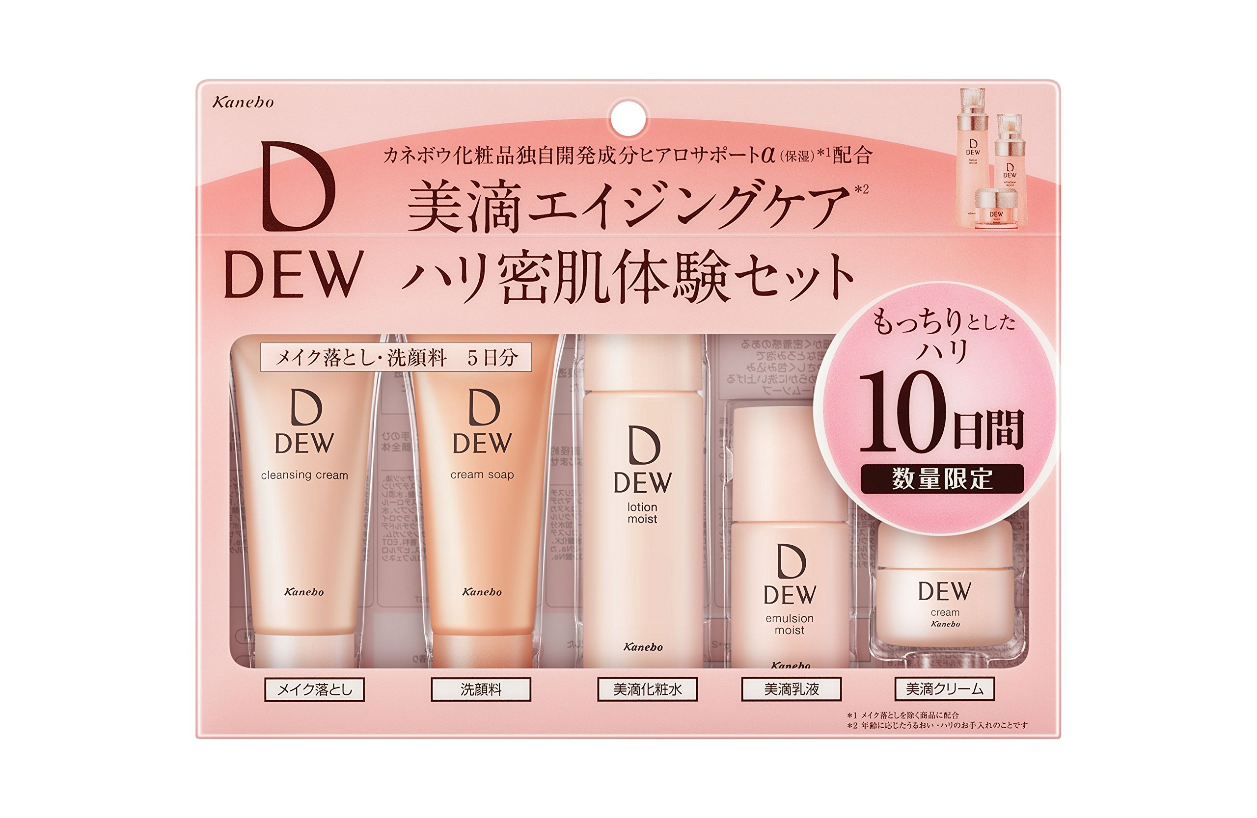Amazon.co.jp: 【約10日間おためしセット】DEW トライアルセット 
