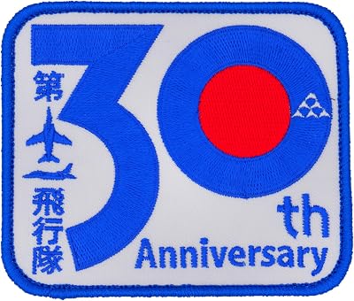 Blue Impulse ブルーインパルス パッチ ワッペン 刺繍 2025 第十一飛行隊 第11飛行隊 創設30周年記念 WIP-004 JASDF 11th SQUADRON 30th Anniversary 航空自衛隊 ベルクロ付