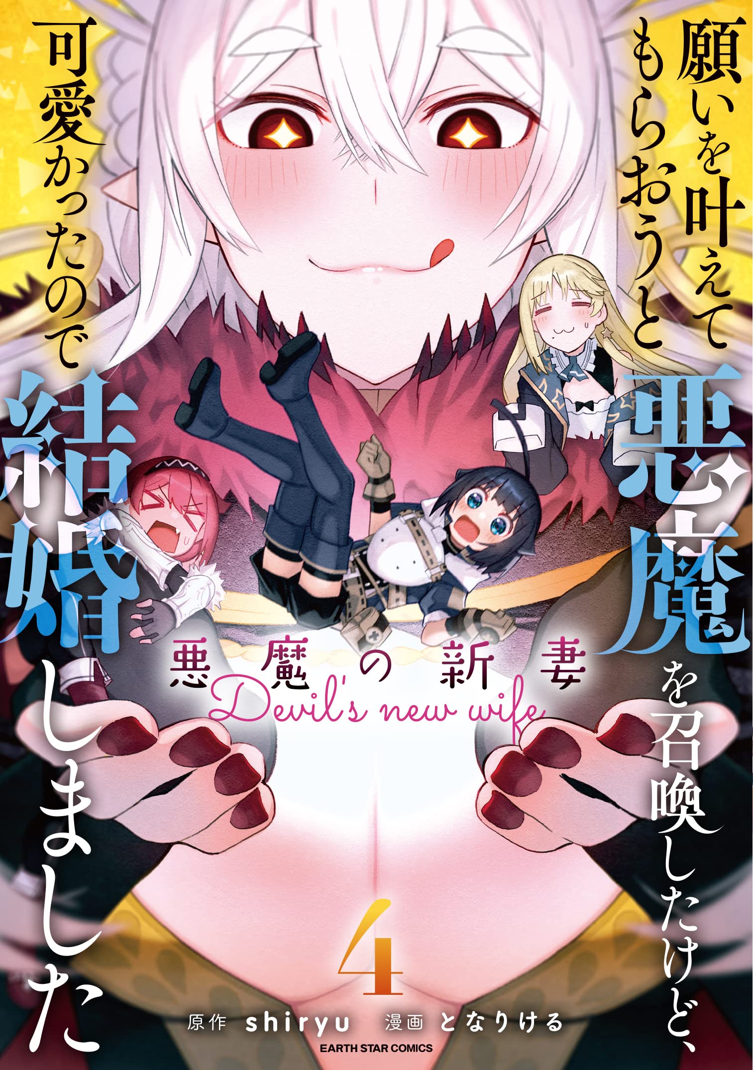漫画まとめ売り全45冊(物によってはバラ売りも可) 漫画本まとめ売り・バラ売りセット - メルカリ