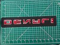 Vista 5 de Denali - Emblema de placa de identificación HD para modelos GMC Yukon y Sierra 2007-2020, emblema de repuesto original, acabado cromado