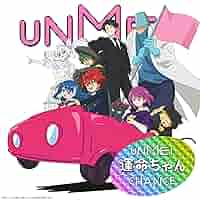 いきものがかり B2ポスター 運命ちゃん 晴々！ 青のなかで 2枚セット 非売品 81WwaFBgT8L._SY200_QL15_.jpg