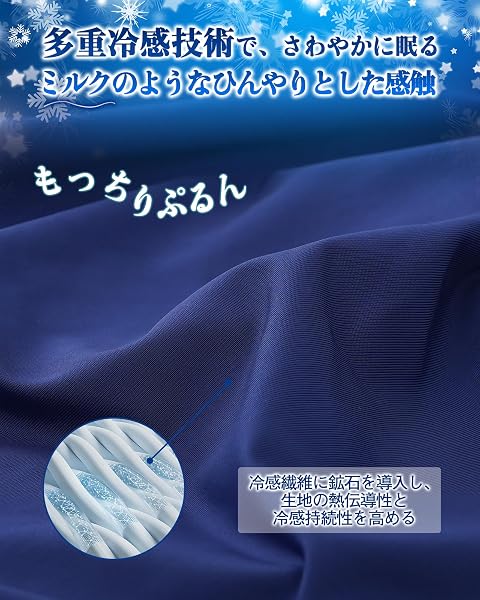 Lazy Sky 抱き枕 ひんやり だきまくら 冷感 S型【業界高Qmax0.527で寝苦しさ解放!】ひんやり抱き枕 接触冷感 抱きまくら れいかん 洗える 帝人抗菌防臭【極上もっちり肌触り 蒸れ防止】腰痛対策 肩・首・腰をサポート 快眠グッズ 吸湿 抗菌防臭 夏 冷感だき枕 冷たい 涼しい (L 32x125cm,ネイビー) - 4