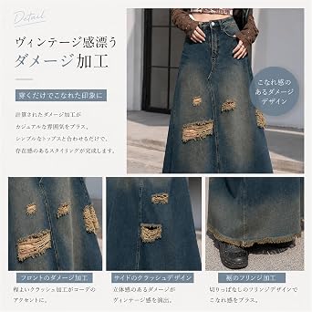 Denim Skirt, Ankle Length, Women's Long Skirt, Distressed Treatment, Street Style, Big Silhouette, Body Cover, A-Line, Slimming, Maxi Skirt, Fashion