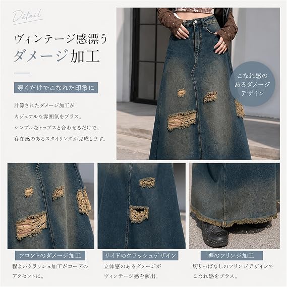 Denim Skirt, Ankle Length, Women's Long Skirt, Distressed Treatment, Street Style, Big Silhouette, Body Cover, A-Line, Slimming, Maxi Skirt, Fashion