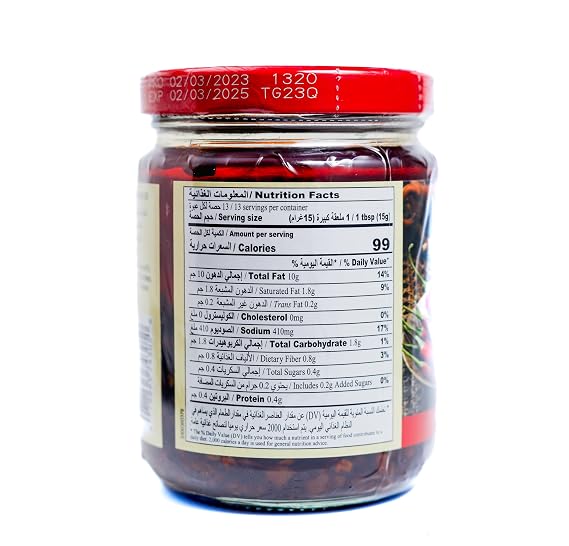 Lee Kum Kee Chiu Chow Chili Oil, 7.2 Ounce