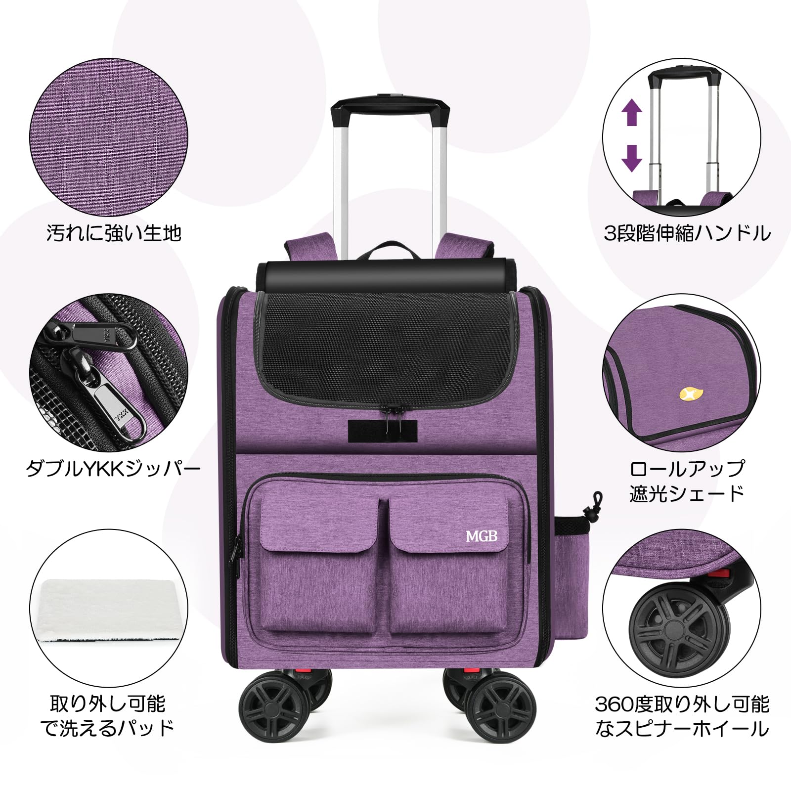 ペットキャリー3WAYキャスター付きリュックトロリー猫犬耐荷重10kg静音グレー Amazon.co.jp: MGB ペットキャリー リュック キャスター付き 静音 猫