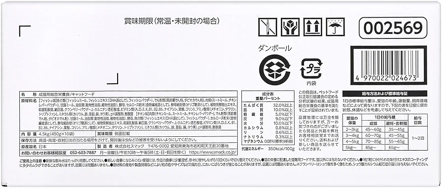 キャットフード At4As4 Catit Recipes 成猫用（400g/1.5kg） | Catit（キャットイット