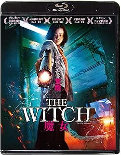 The Witch/魔女 [Blu-ray]