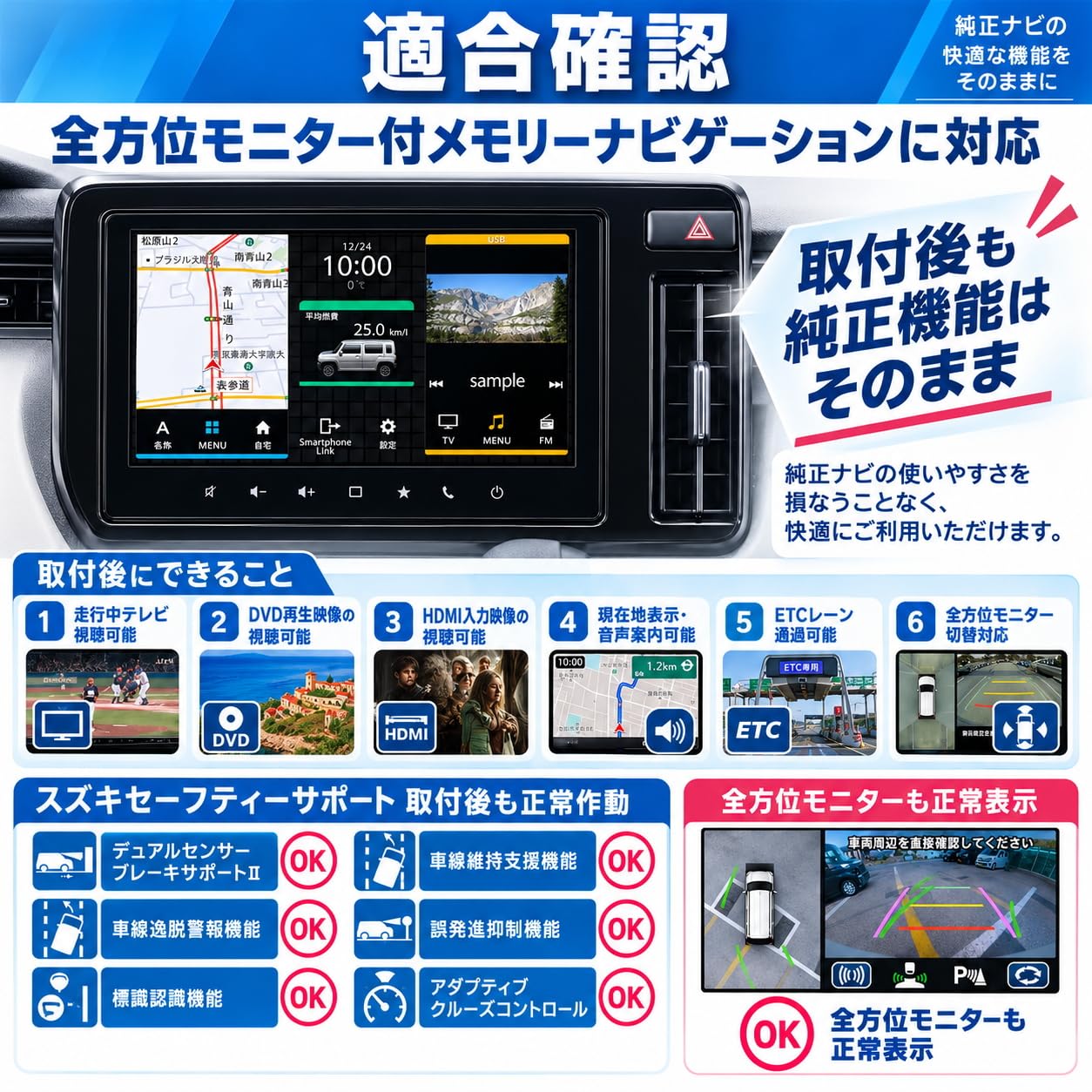 Amazon.co.jp: ケーズシステム (kssystem) 社製 [TVS-030] エブリィ