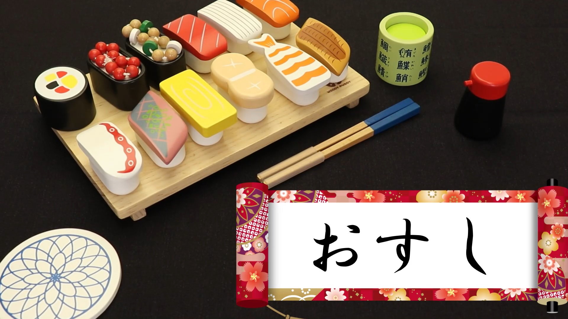 Amazon | 【ウッディプッディ直営限定品】はじめてのおままごと 特上