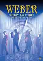 WEBER STORY LIVE2017 ♯BALLON_ 笑顔が叶いますように(初回限定盤) [DVD] Amazon.co.jp: WEBER STORY LIVE2017 ♯BALLON_ 笑顔が叶います
