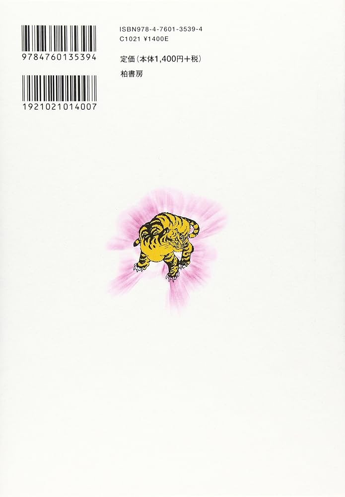 美品 江戸挿絵文庫 全六巻 えどいらすとぶんこ 古書 江戸挿絵文庫 全六巻揃 美品 江戸挿絵文庫 全六巻 えど