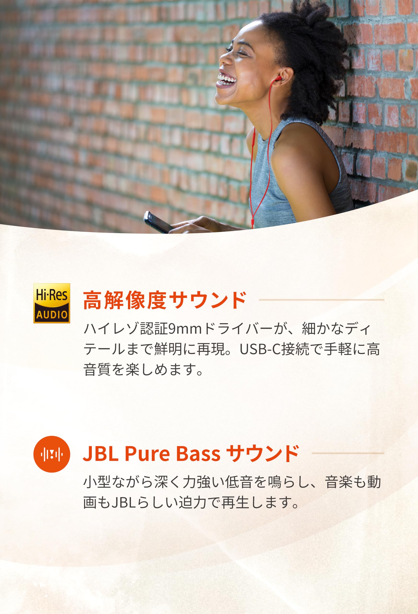 JBL TUNE310C słuchawki przyłączeniowe USB typu C, 96 kHz/24-bitowy przetwornik cyfrowo-analogowy, wbudowany / 3-przyciskowy pilot zdalnego sterowania z mikrofonem do połączeń telefonicznych/płaskiego