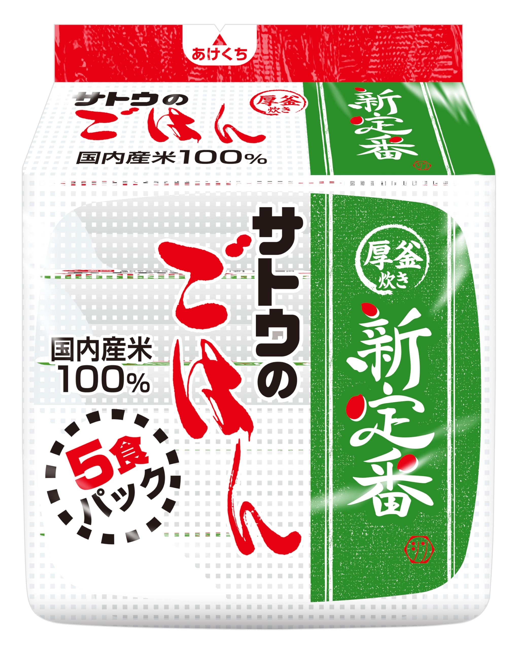 Amazon | サトウのごはん 新定番 200g×5食パック | Sato | ごはん