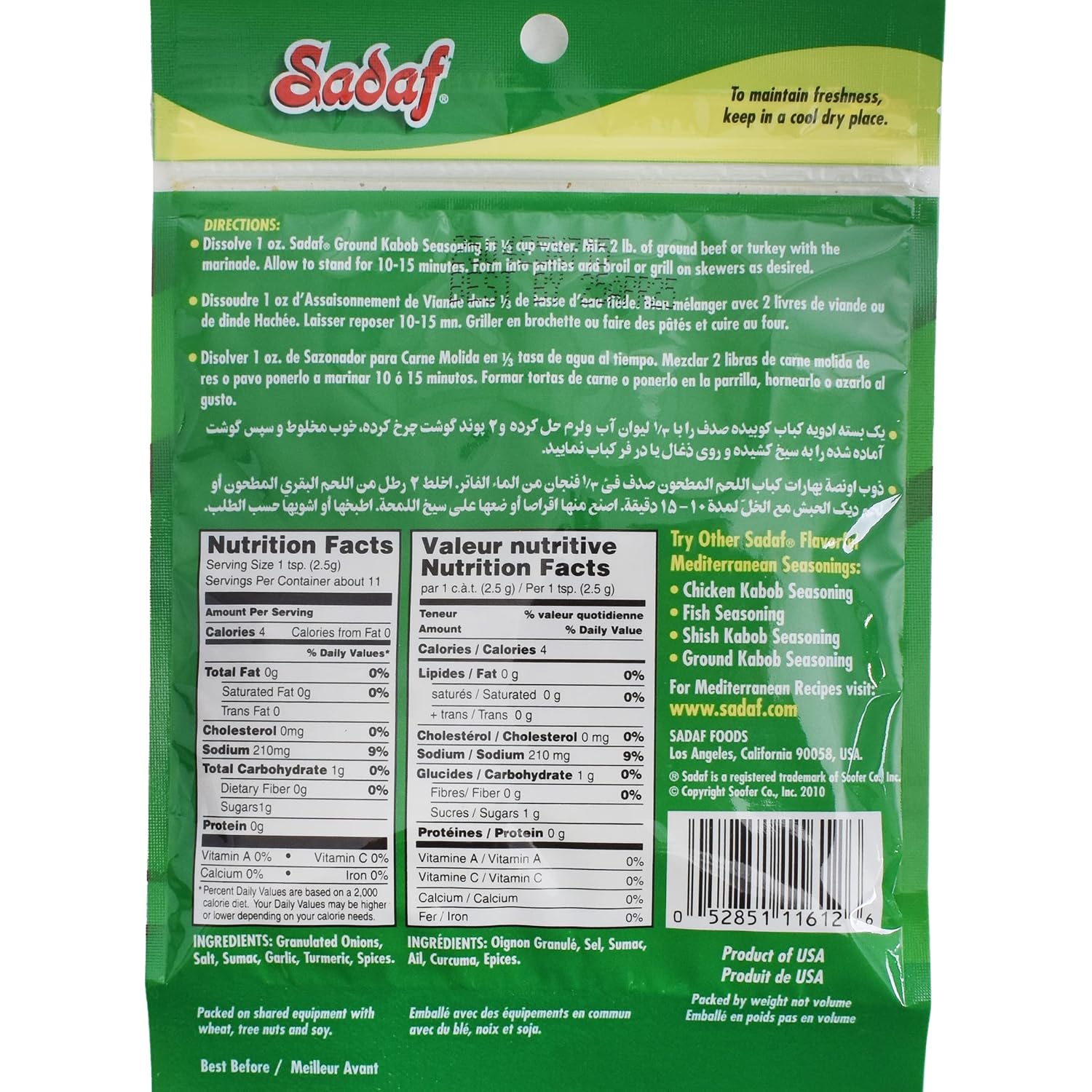 Sadaf Meat Kabob Seasoning 4 x 1 oz - Middle eastern and mediterranean kabob spices and seasonings mix - Kosher, packed in the USA (Pack of 4)