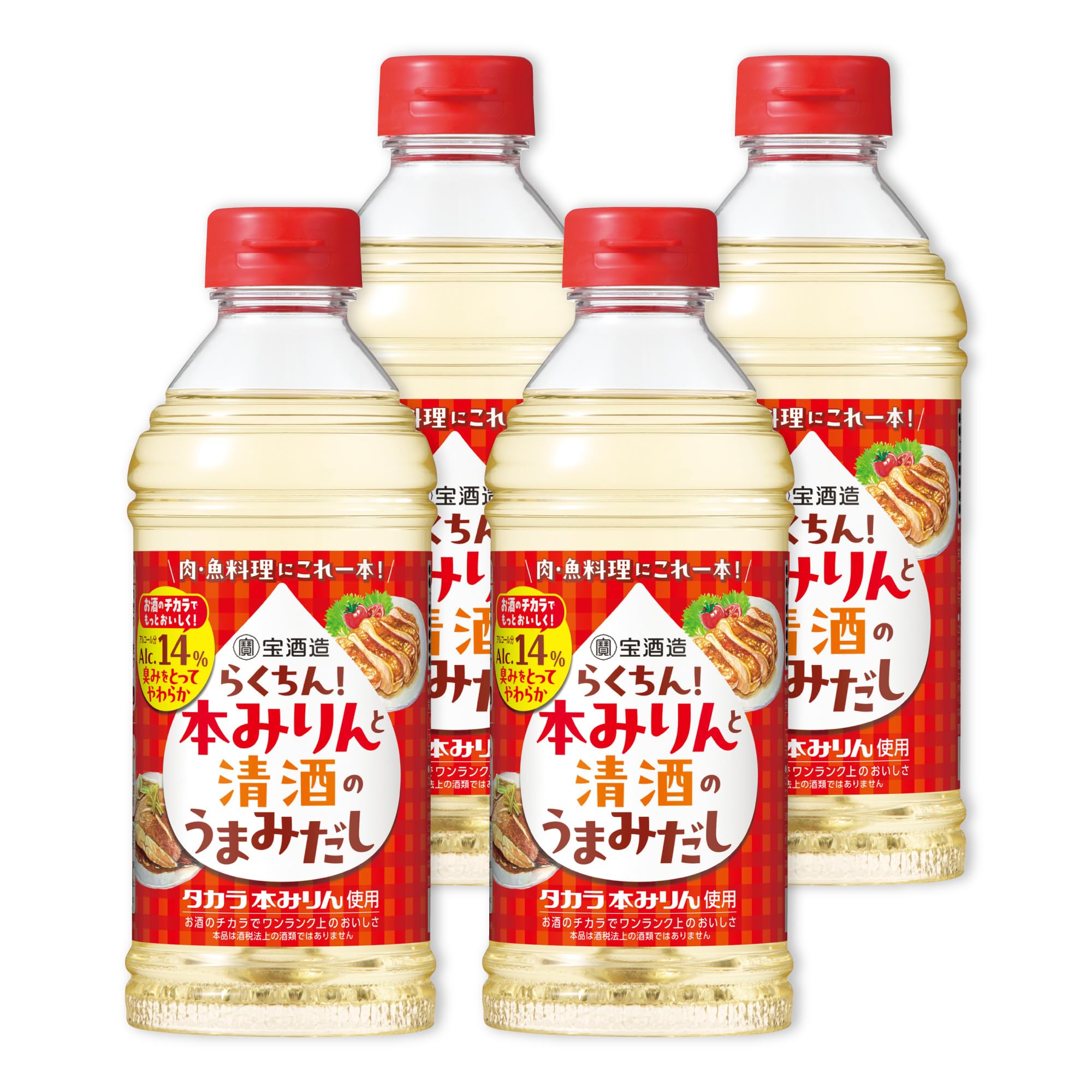 Amazon.co.jp: 宝酒造 らくちん!本みりんと清酒のうまみだし 【肉・魚