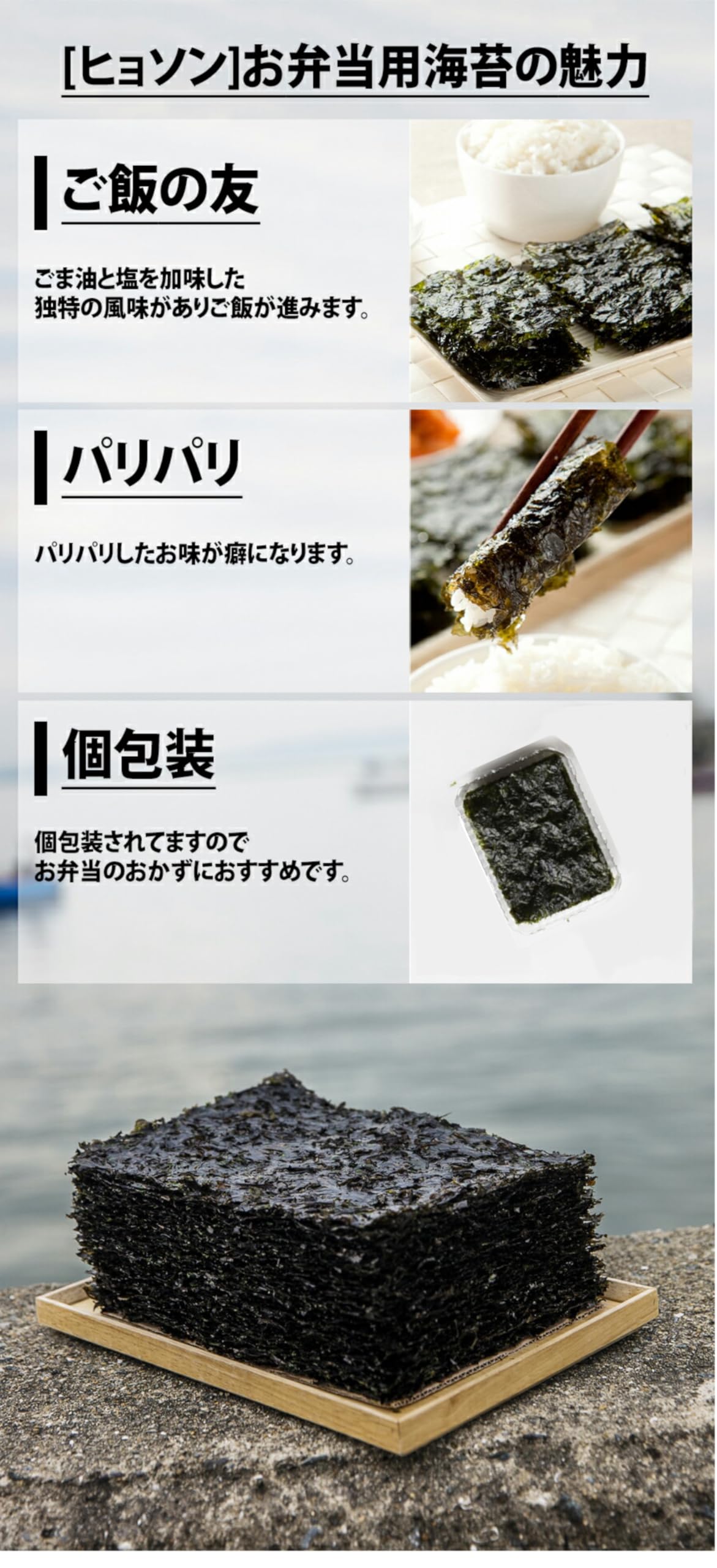 Amazon.co.jp: 【韓国のり】明太子味付のり(9切6枚x3P)、10個 【みのる