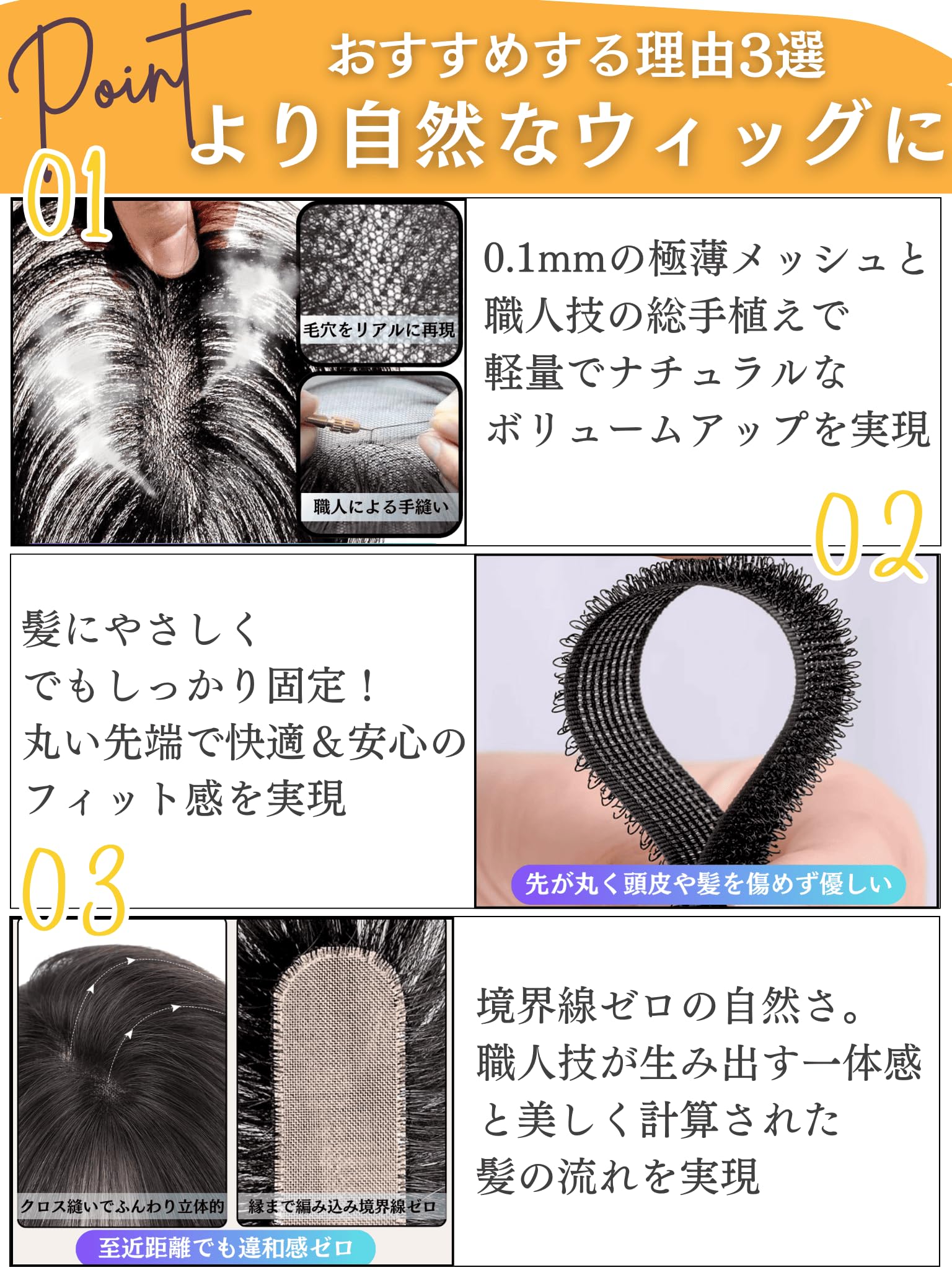 Amazon.co.jp: Luce brillare ピンなし ピン無し部分ウィッグ 医療用