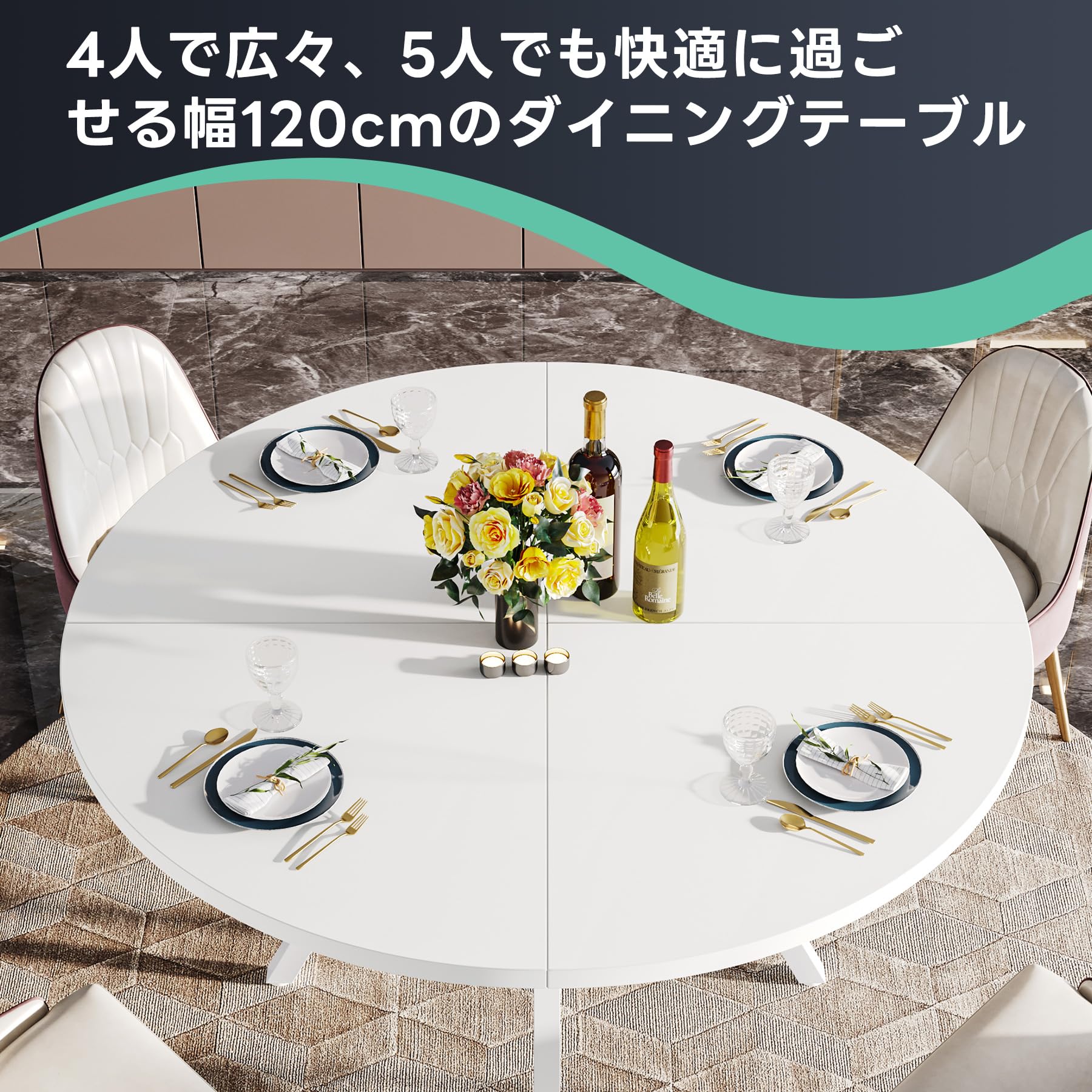 Amazon｜Tribesigns ダイニングテーブル 丸 単品 4~5人用