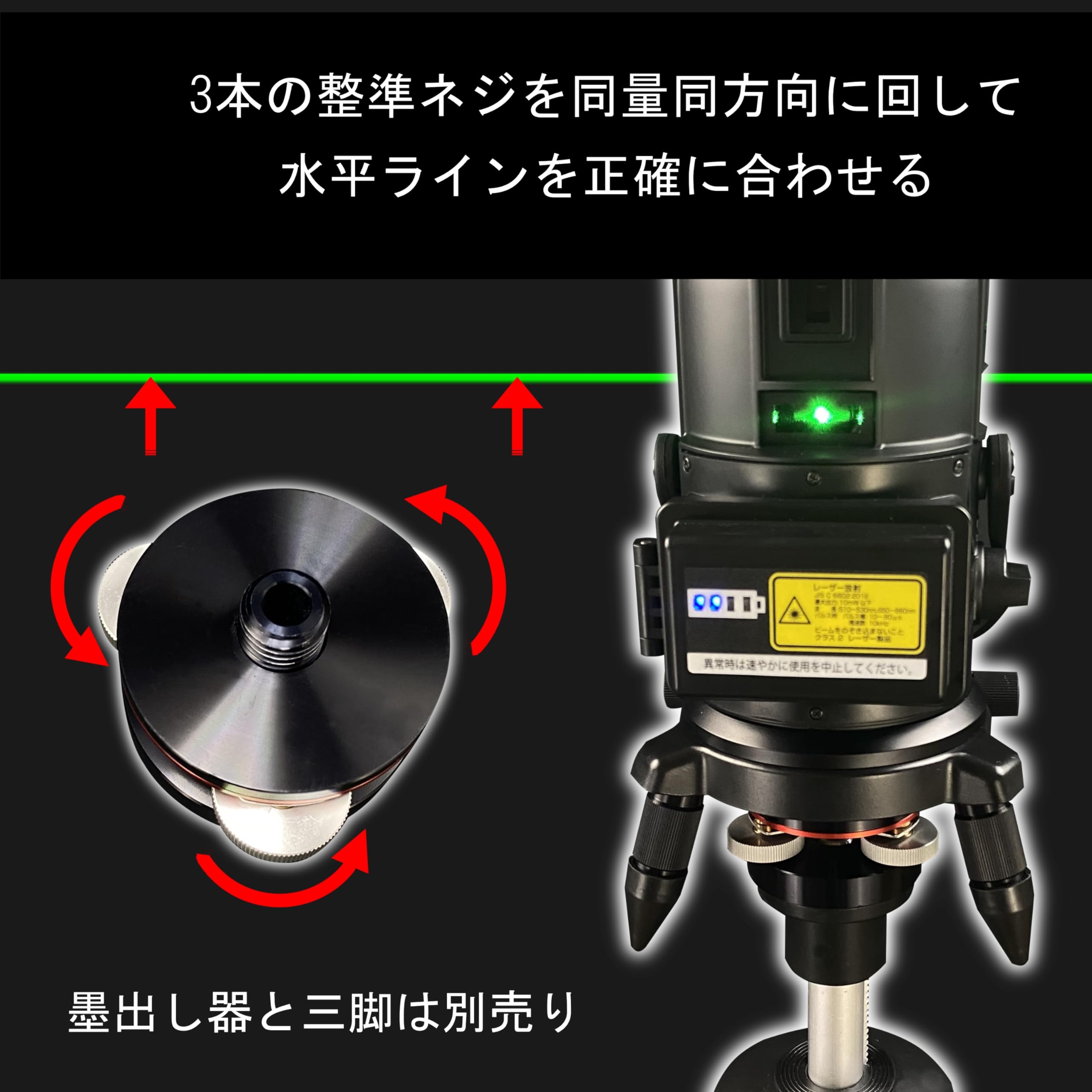 Amazon.co.jp: T4T 日本製 微調整雲台 TBU-45R レーザー墨出し器用三脚 