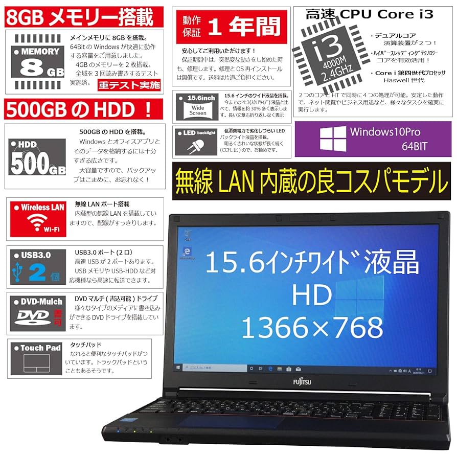ノートPC A574/K 8GB RW Windows10 Office Amazon.co.jp: 【中古】 富士通 LIFEBOOK A574/KX ノート