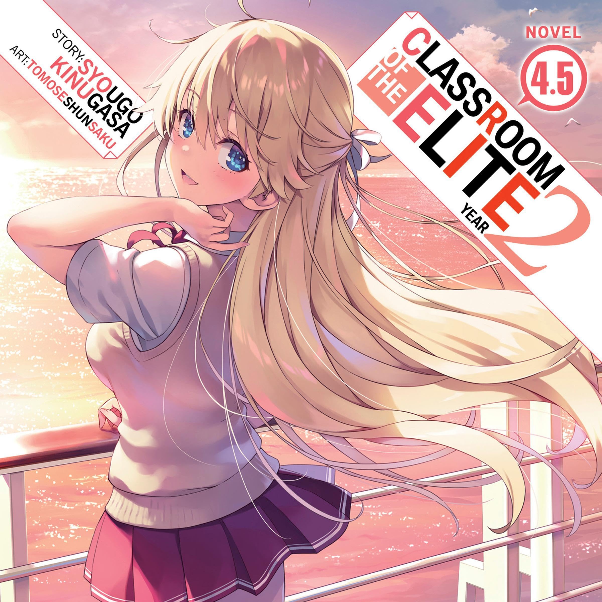 Cover art for Classroom of the Elite: Year 2 (Light Novel) Vol. 4.5