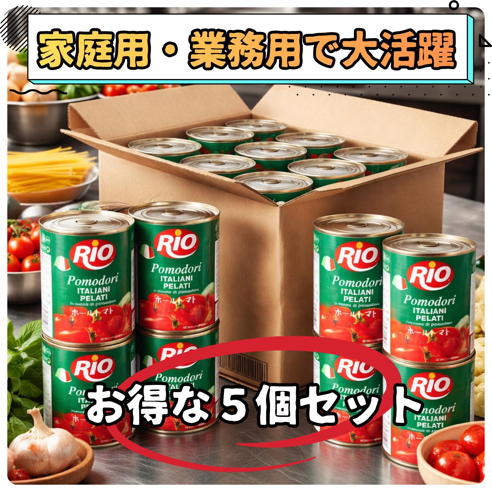 Amazon.co.jp: 【まとめ売り】 イタリア産 ホールトマト缶 400g×5缶