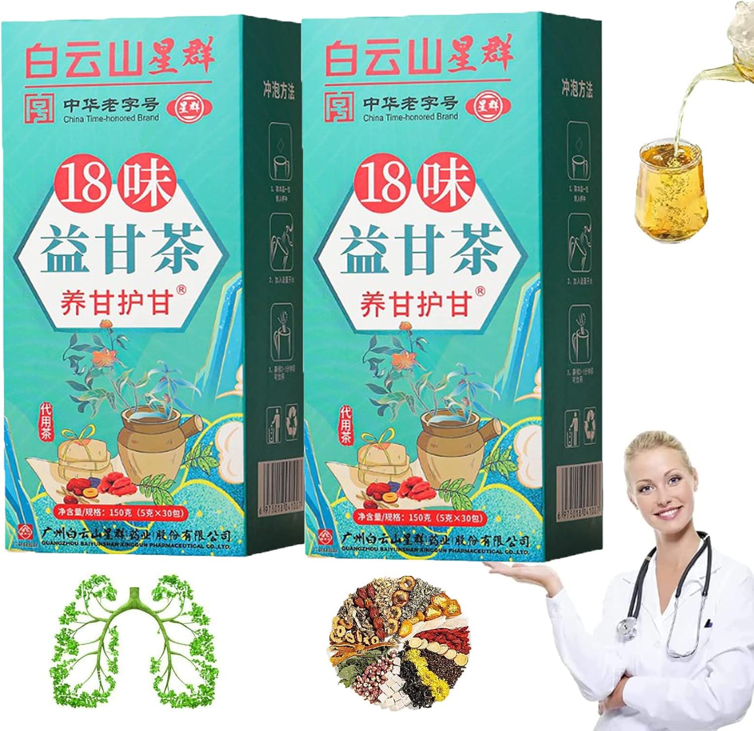18 Flavors of Liver Protection Tea, 18 Flavors Liver Care Tea, Daily Liver Nourishing Tea 18 Flavors of Liver Protection Tea, 18 Flavors Liver Care Tea, Daily Liver Nourishing Tea