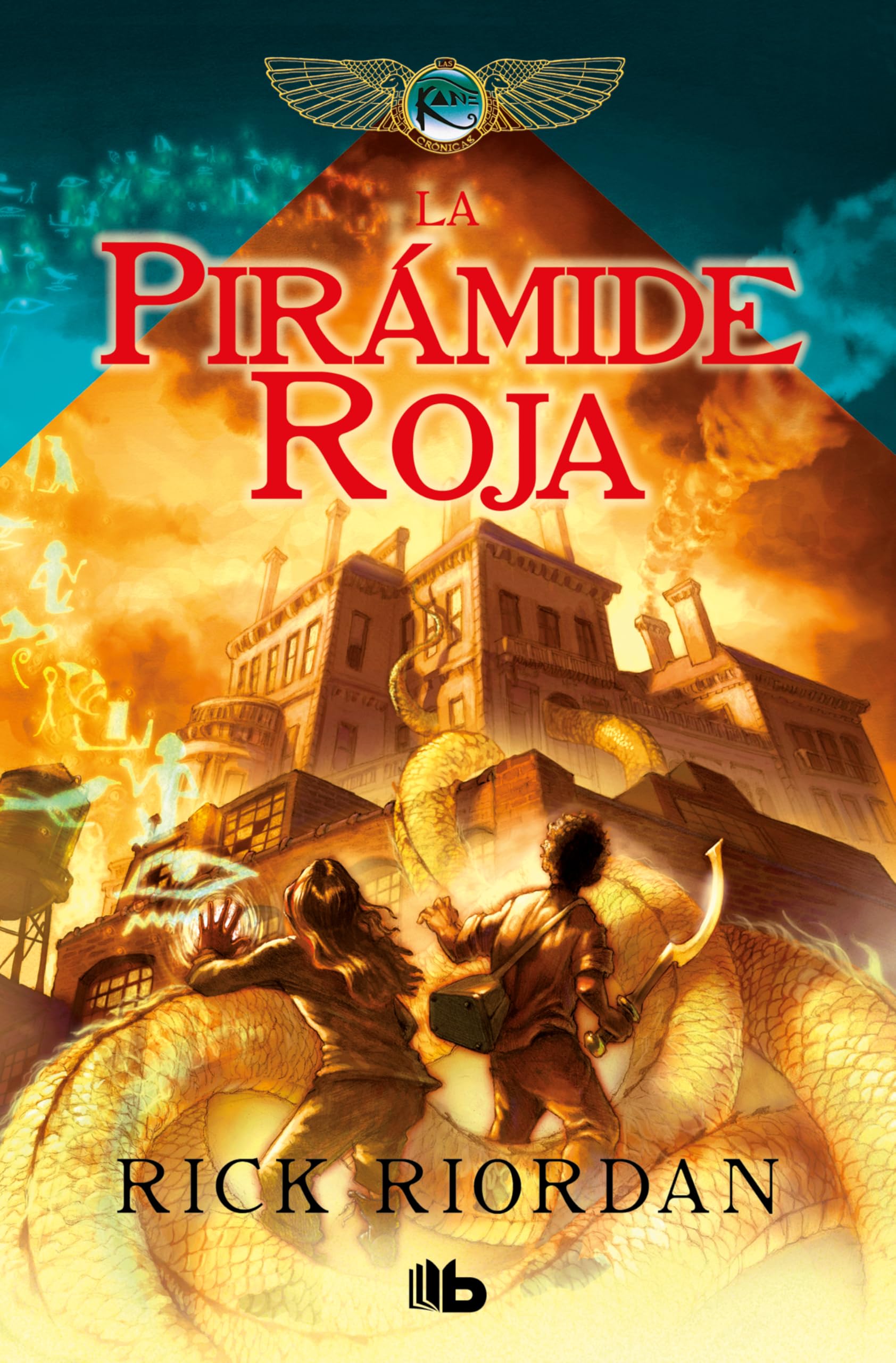 La piramide roja / The Red Pyramid (Las cronicas de los Kane) (Spanish Edition)