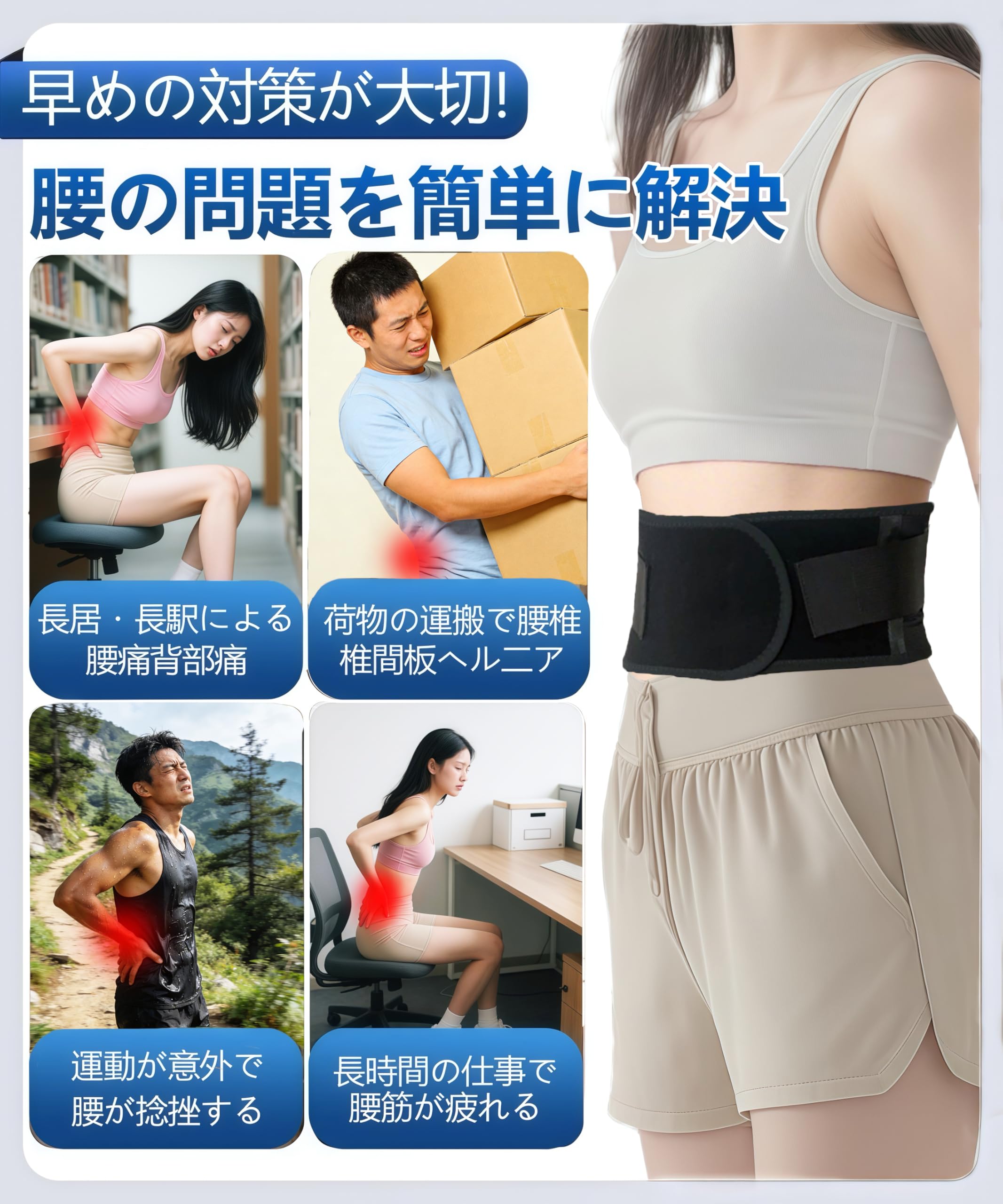 Amazon | Flynow 腰 サポーター 腰痛ベルト コルセット 【3D立体