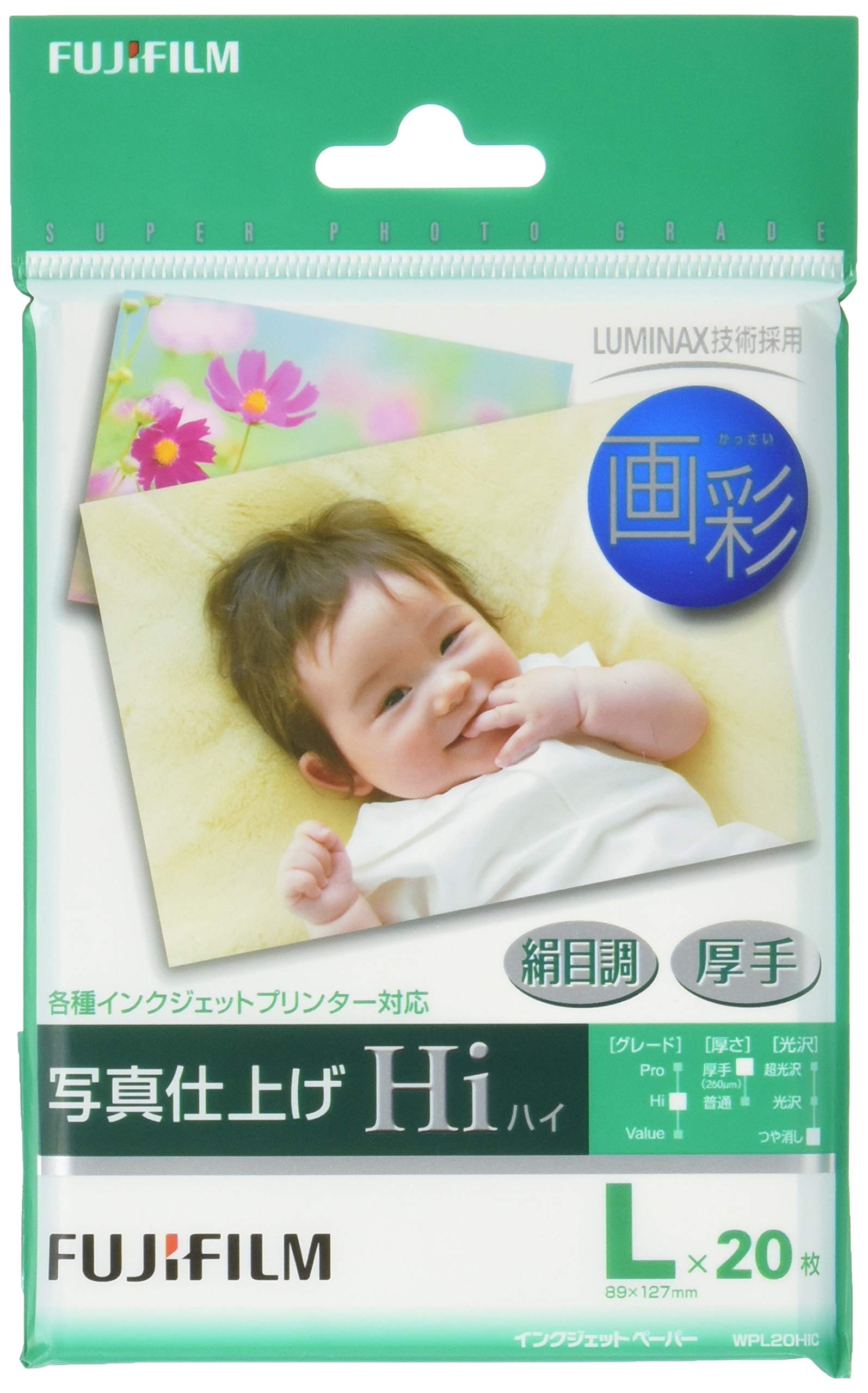 (未使用･未開封品)　FUJIFILM 写真用紙 画彩 絹目調 厚手 L 100枚 WPL100HIC gsx453j Amazon | FUJIFILM写真用紙 画彩 写真仕上げHi 絹目調厚手 L