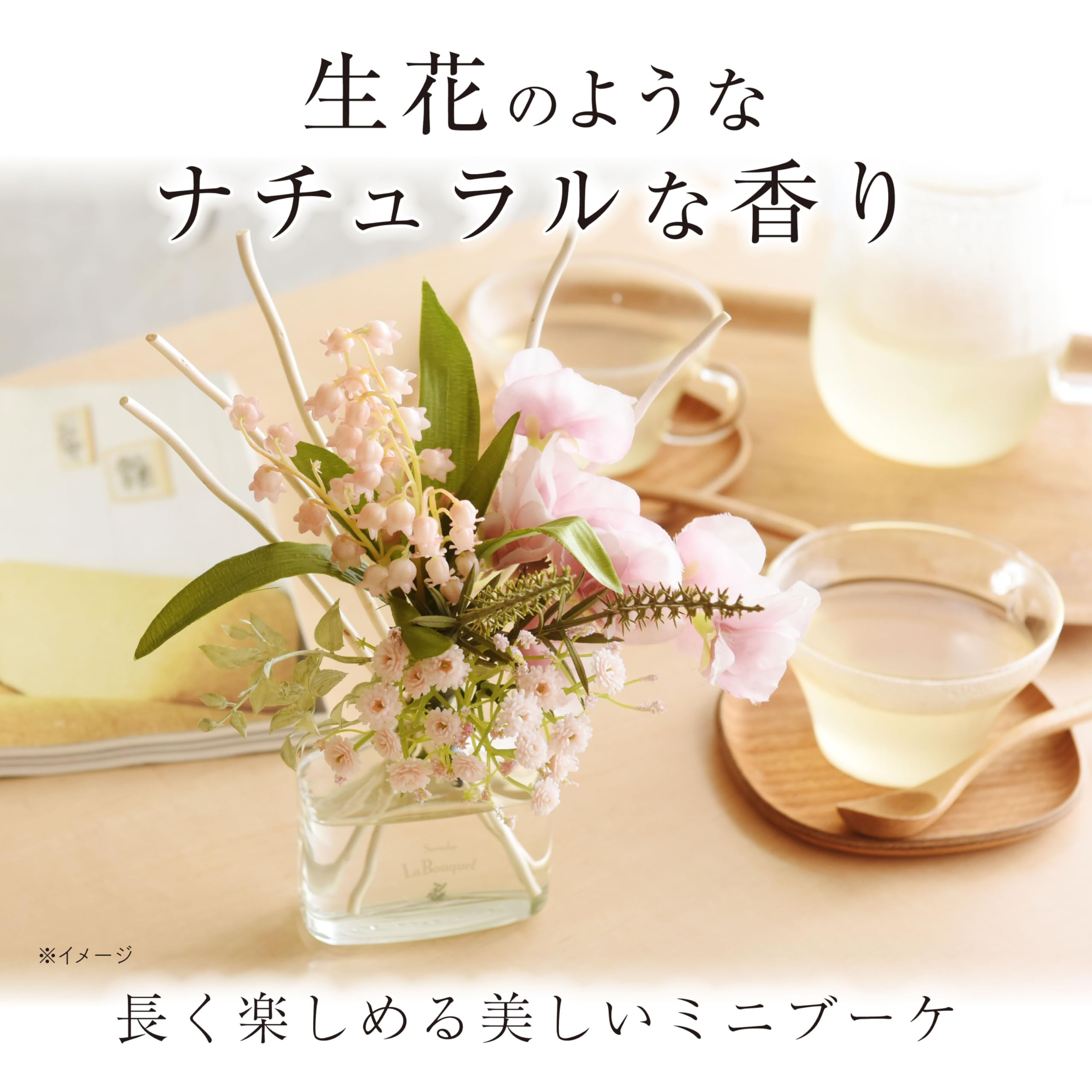 Amazon | サワデー香るスティック 【日比谷花壇 監修】サワデー