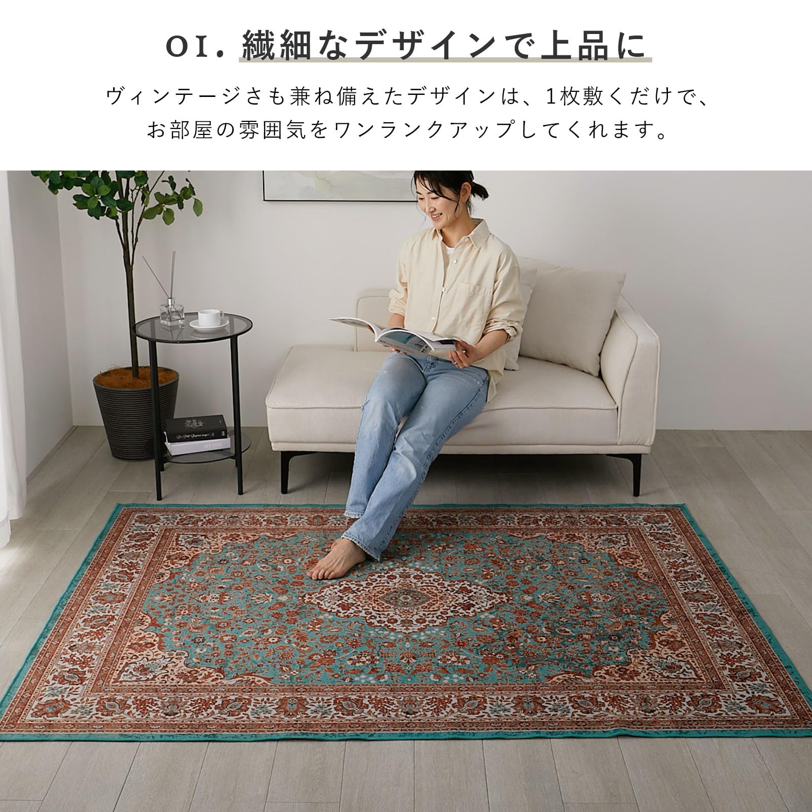 Amazon | グラムスタイル ペルシャ風 ラグ カーペット 3畳 190x240cm