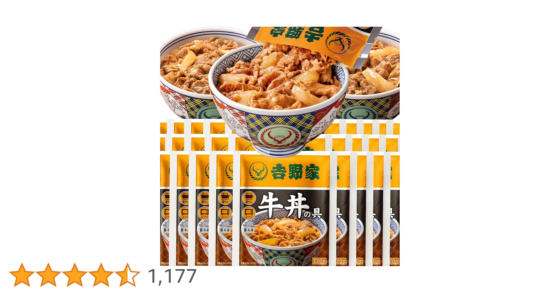 Amazon.co.jp: 吉野家 新仕様 牛丼の具 28袋セット (牛丼 120g