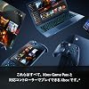 Game Pass Essential 12ヶ月Xbox Series X|S, Windows, Cloud Gaming Devices, Xbox One|オンラインコード版