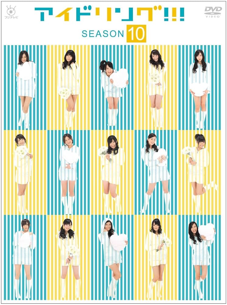 アイドリング！！！　season10 [DVD] Amazon.co.jp: アイドリング！！！ season10 [DVD