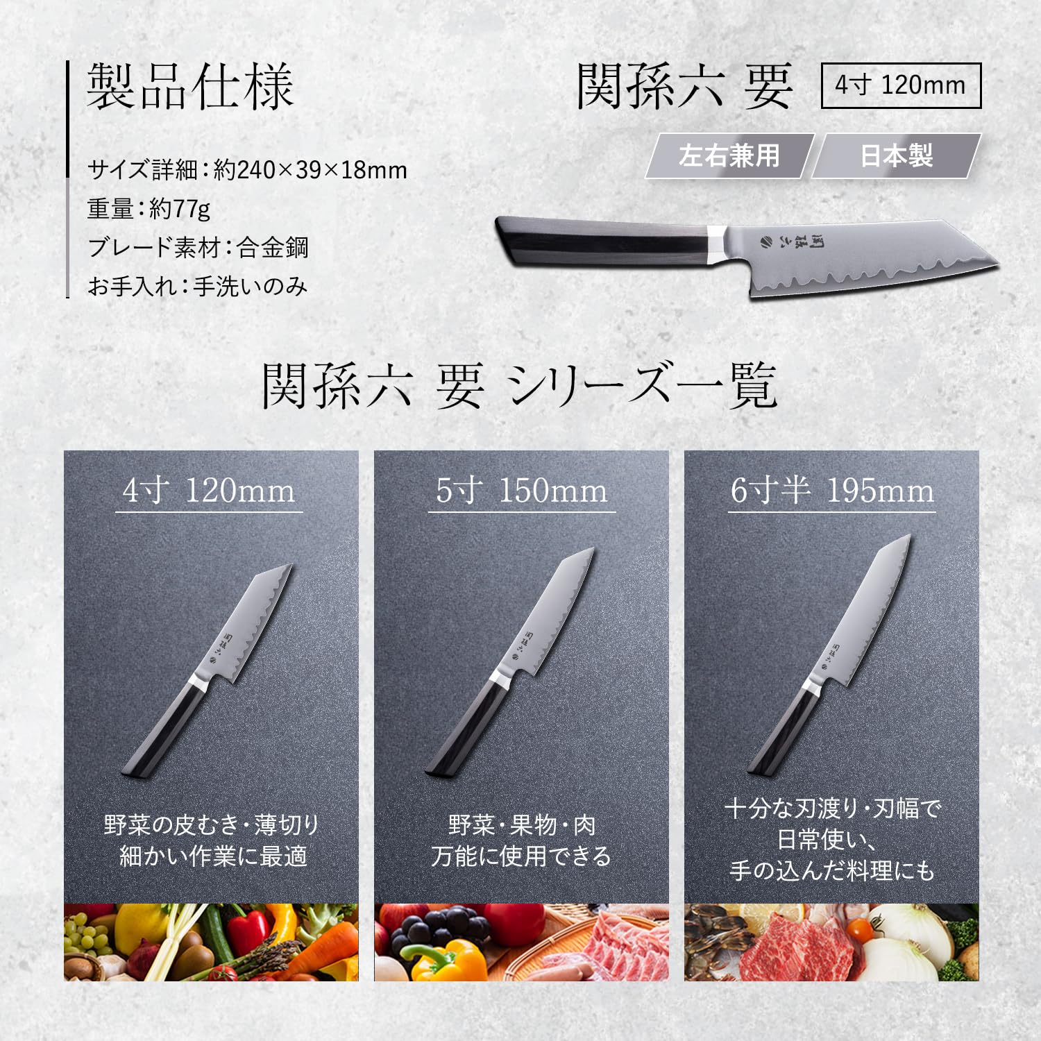 Amazon.co.jp: 貝印 KAI 関孫六 要 切付 4寸 120mm 日本製 AE5500