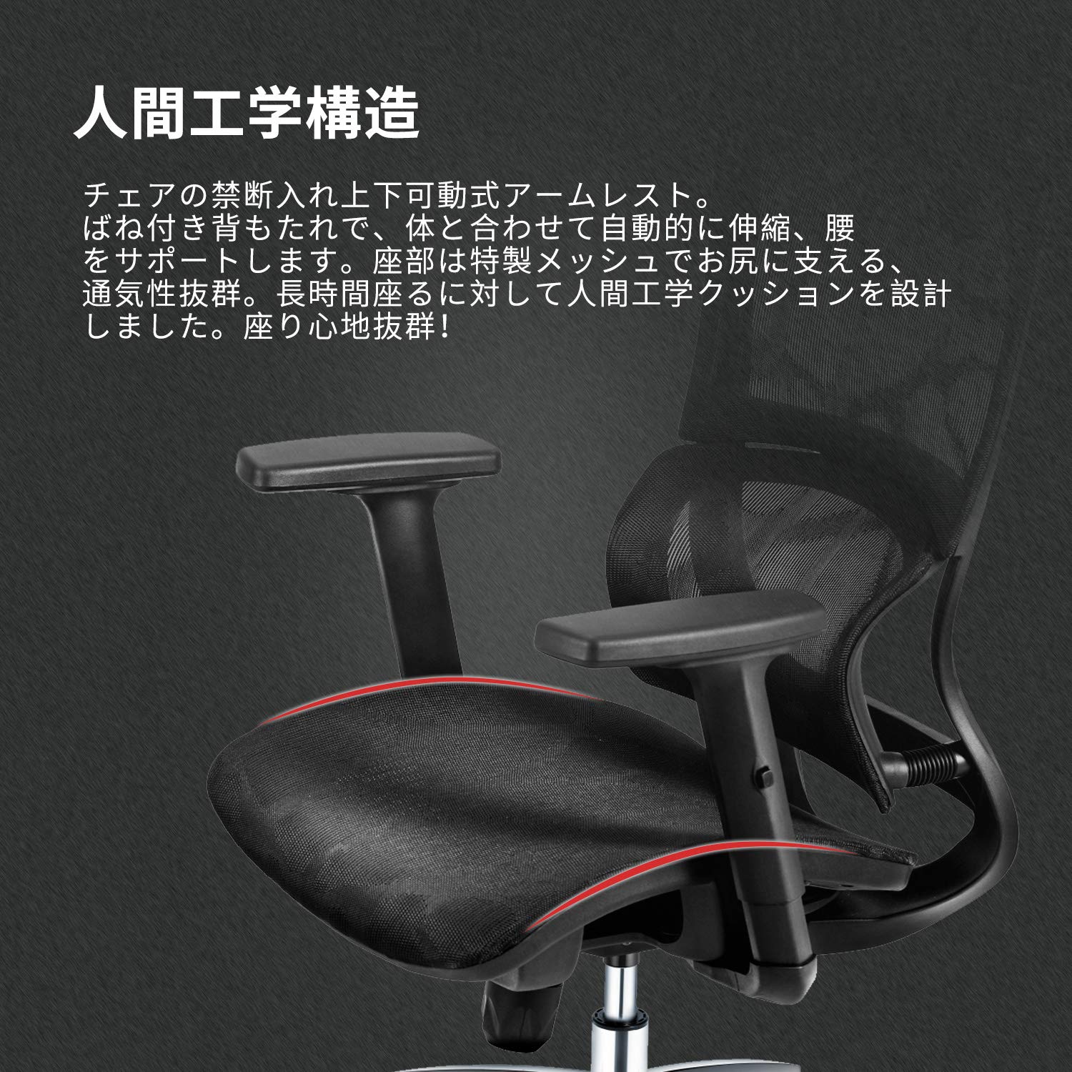 【JR山手線大塚駅引き渡し】オフィスチェア　My Hood ORC-518 Amazon | MyHood オフィスチェア 高機能チェア デスクチェア ワーク