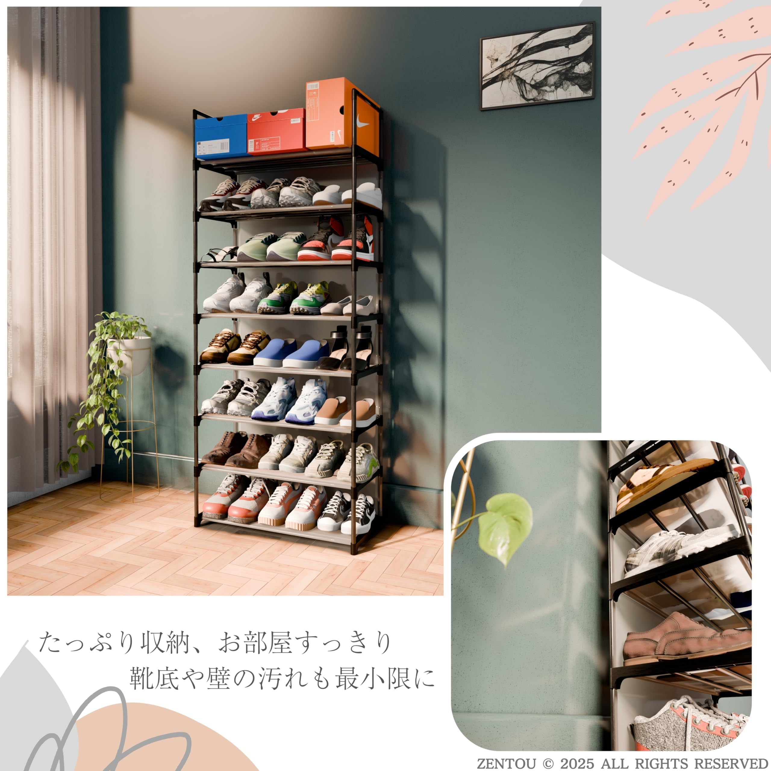 Amazon｜ZENTOU 8段ワイド 【新型壁＆靴保護機能】 シューズ