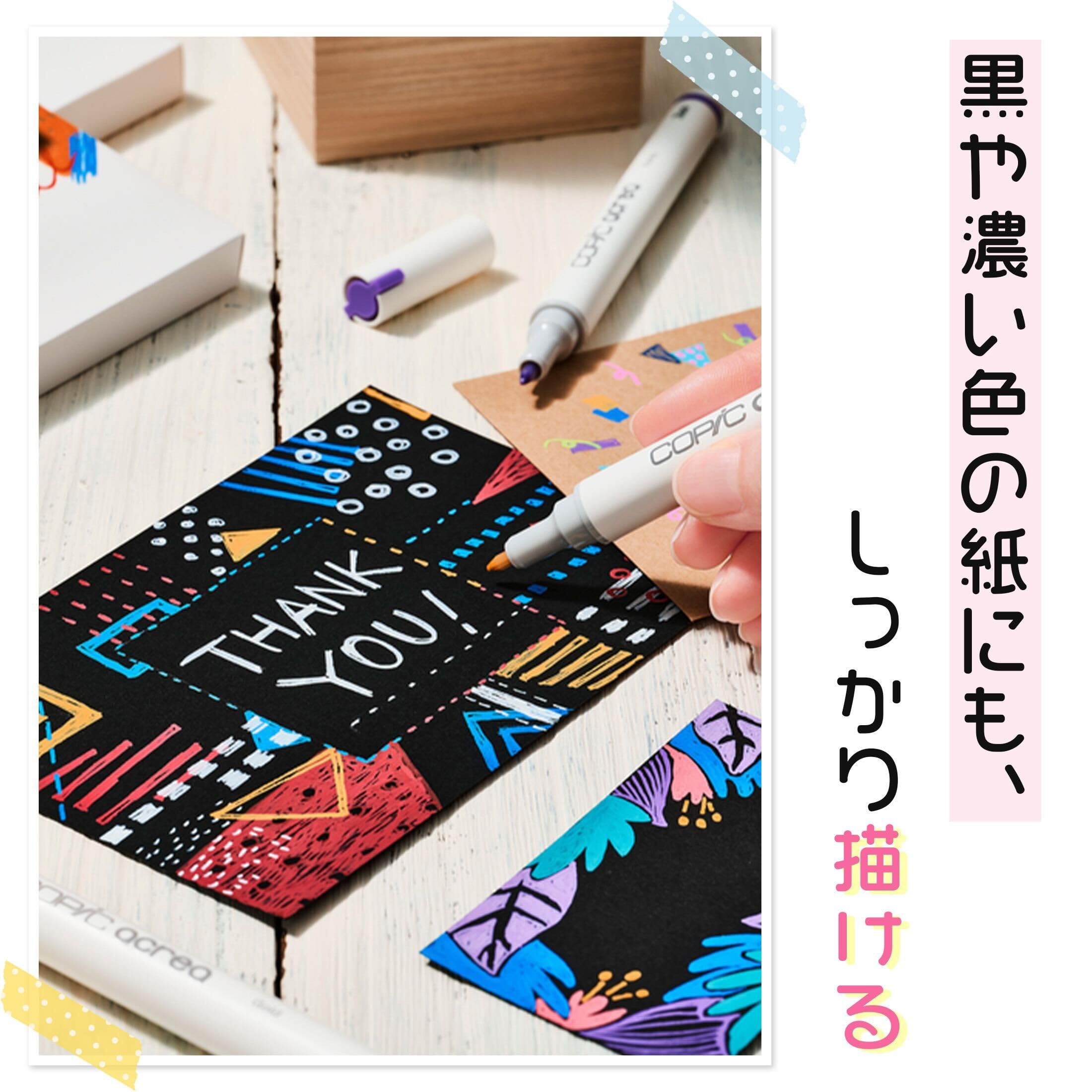 Amazon.co.jp: 【24色まとめ買い】コピック アクレア 6色セット×4種