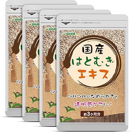Amazon シードコムス 国産 はとむぎエキス サプリメント 約3ヶ月分 90粒 ヨクイニン ビタミン 鉄分 sc seed coms 植物由来サプリメント