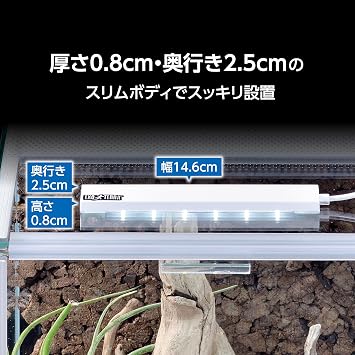 GEX EXOTERRA Day Cycle LED S Brightens Reptile Cages, Regulates Internal Clock, USB Power, Middle Switch, Slim High-Brightness LED, Thickness 8mm, Depth 25mm