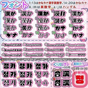 ME:I ミーアイ 飯田栞月⑤⑅ネームボード オーダー ネムボ af Amazon.co.jp: MEI ミーアイ 飯田栞月9???ネームボード オーダー