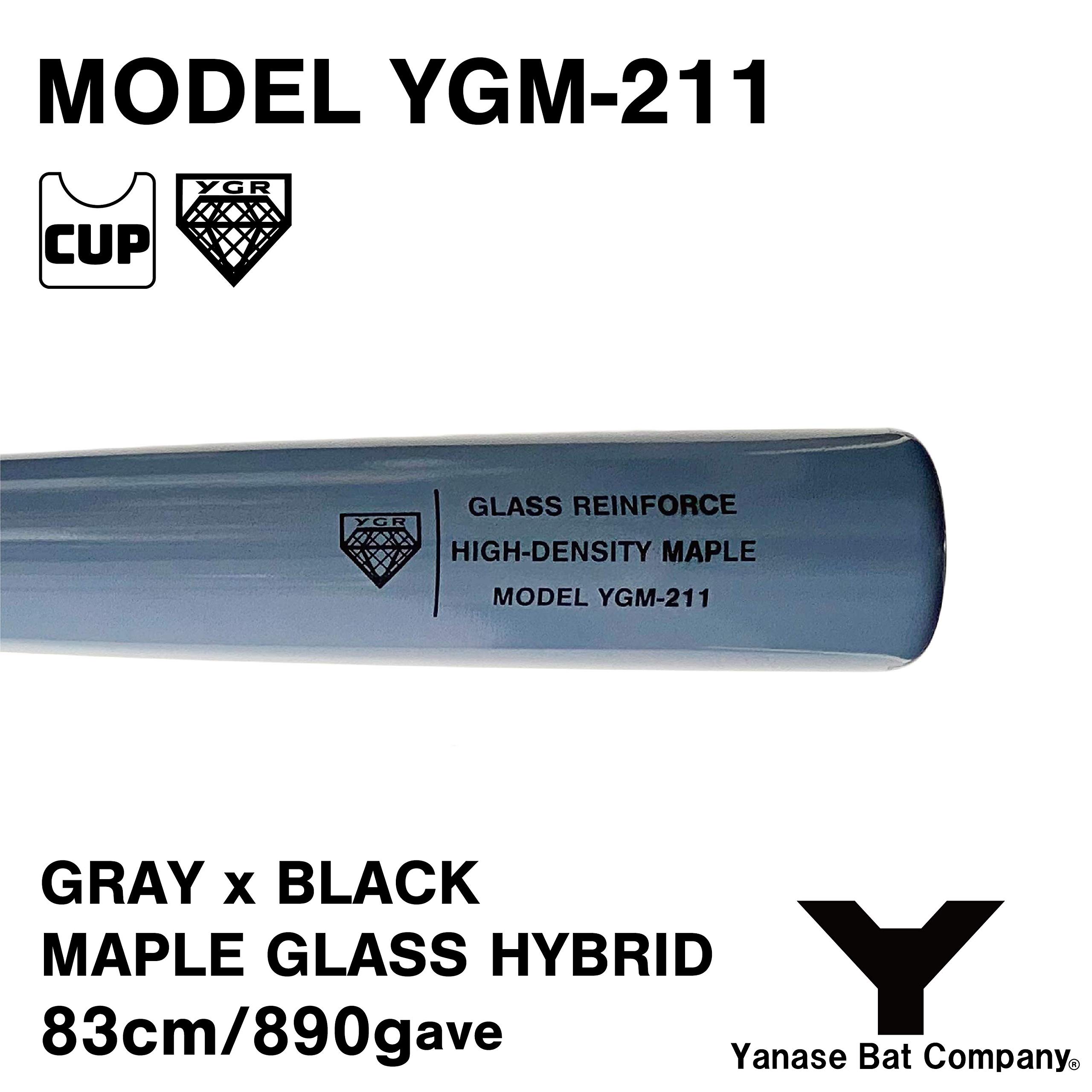 Amazon | Yanase YGM-211 メイプルハイブリッドバット 83cm 890g平均