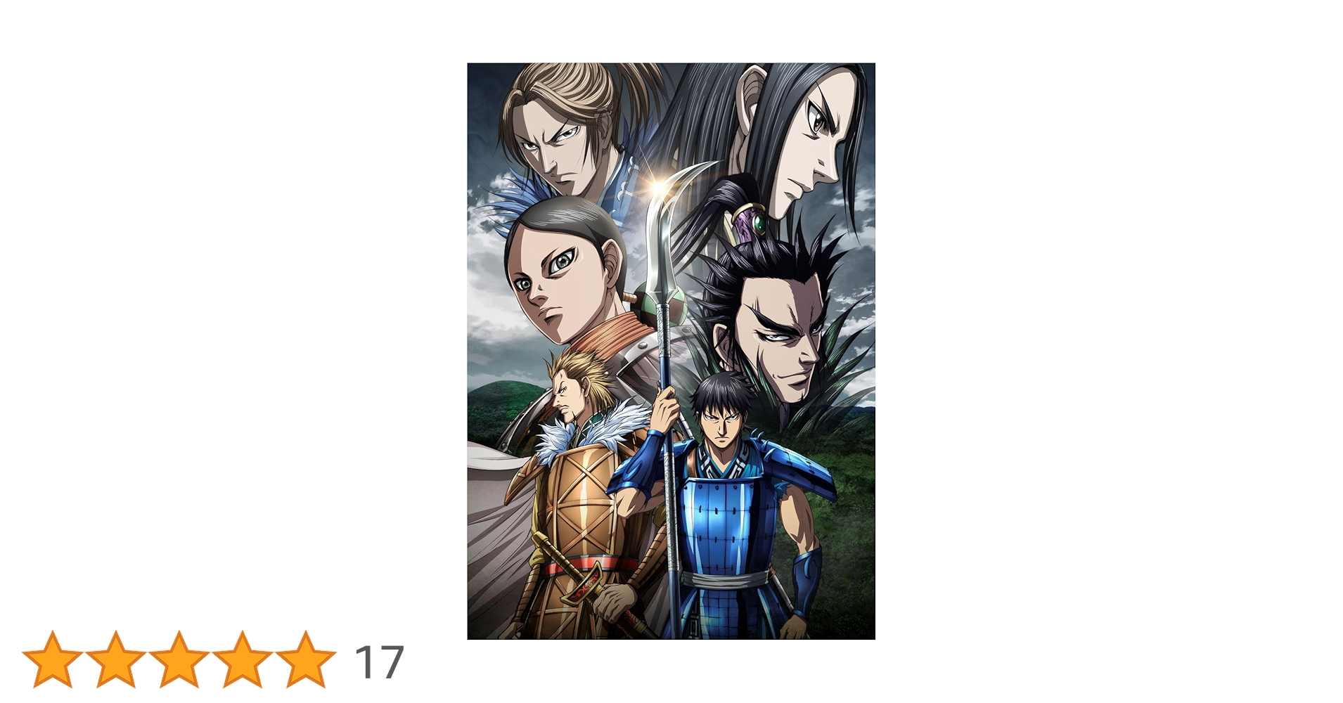 キングダム 黒羊丘の戦い DVD 全6巻　全巻セット キングダム 黒羊丘の戦い DVD 全6巻 全巻セット - メルカリ