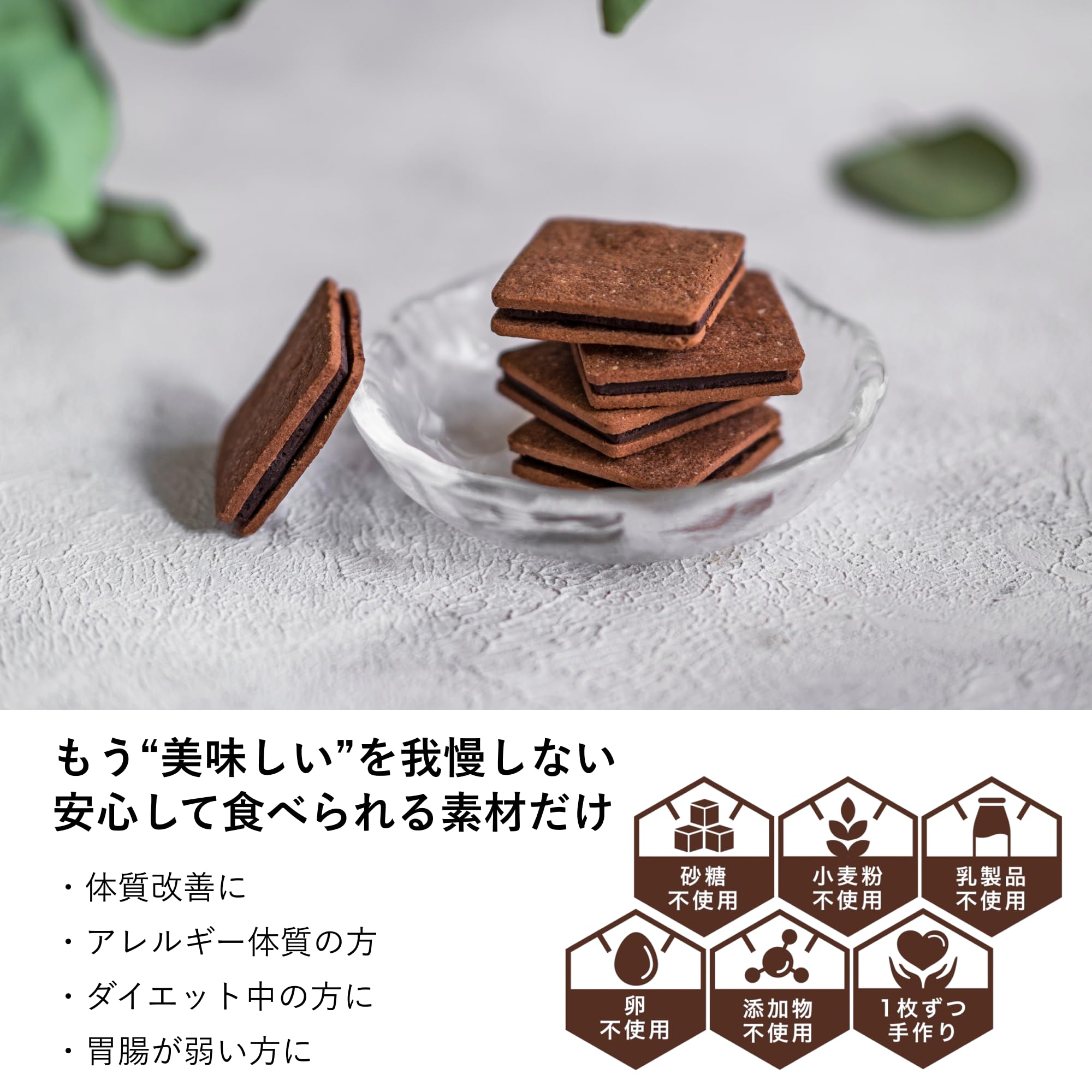 生はちみつ使用 ハニーショコラサンド LEAP 小箱5枚セット